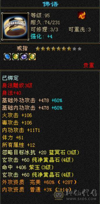 打架副本无压力  