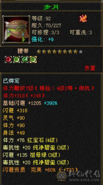 打架副本无压力  