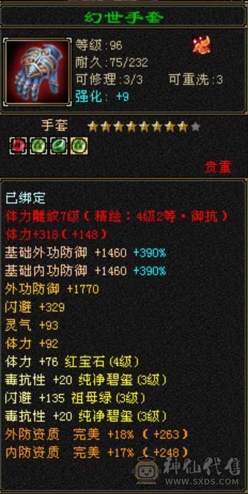 打架副本无压力  