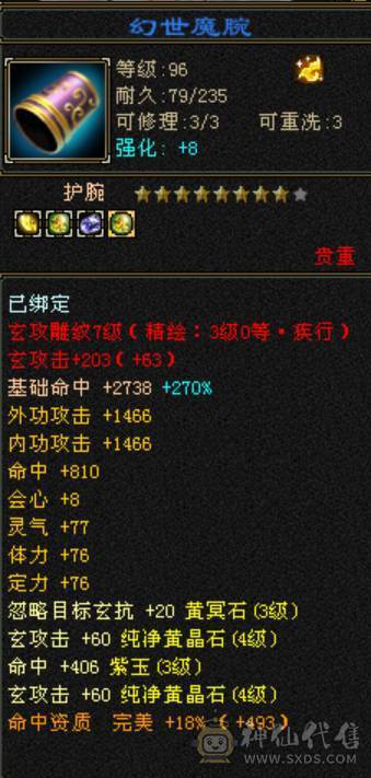 打架副本无压力  