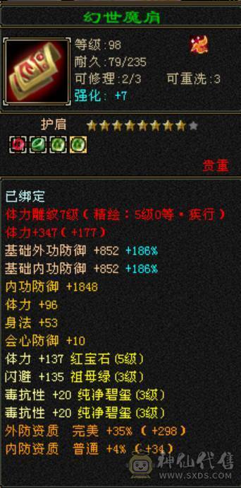 打架副本无压力  