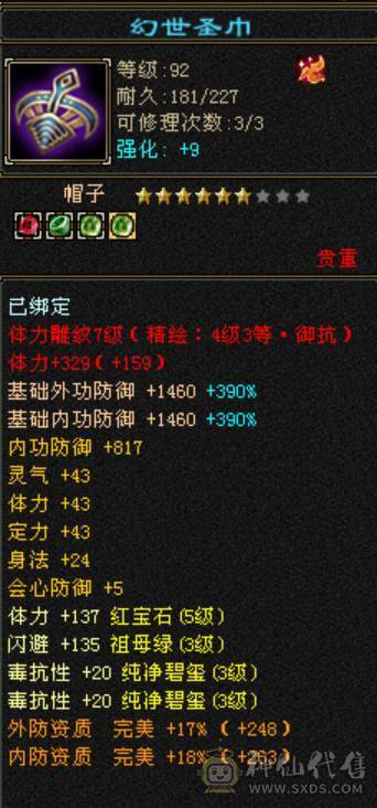 打架副本无压力  