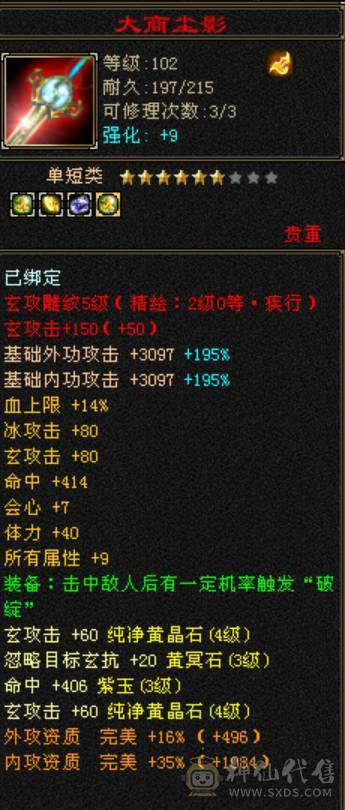 打架副本无压力  