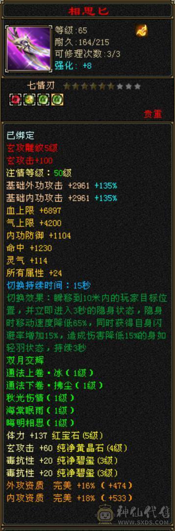 打架副本无压力  