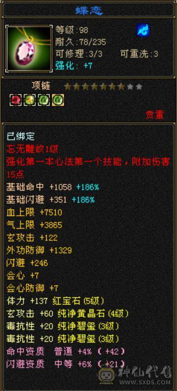 打架副本无压力  