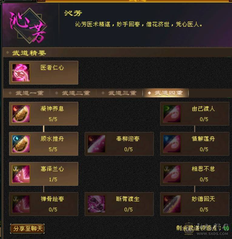 打架副本无压力  