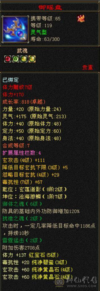打架副本无压力  
