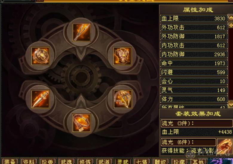 打架副本无压力  