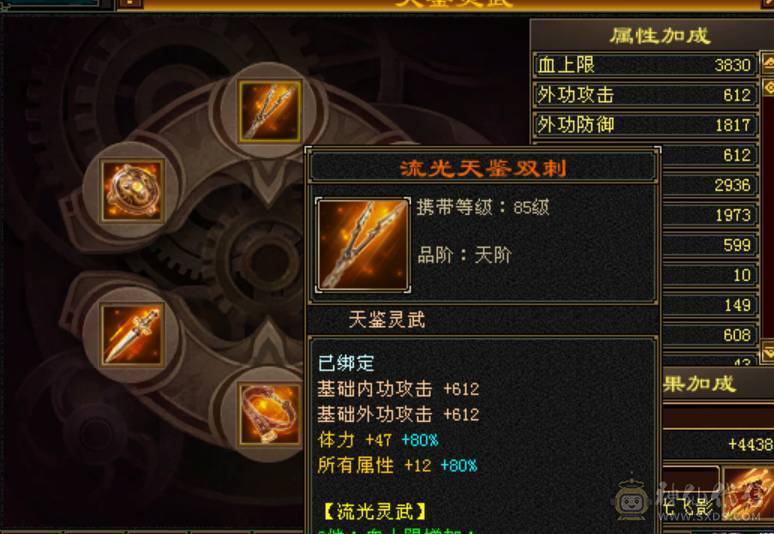 打架副本无压力  
