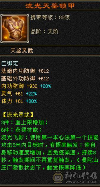 打架副本无压力  