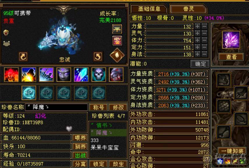 打架副本无压力  