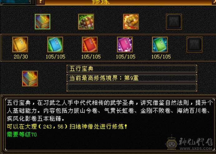 打架副本无压力  