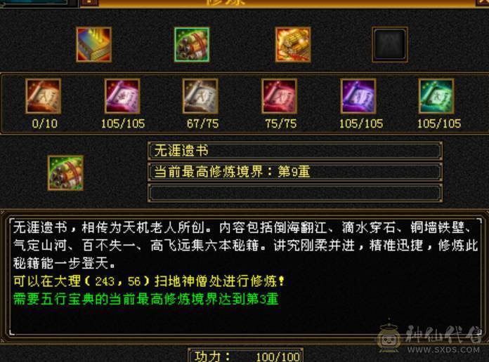 打架副本无压力  