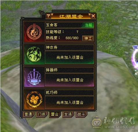 🥇微风推荐🥇  精品三修火炕星宿   带乌骓坐骑输出嘎嘎猛非常暴力