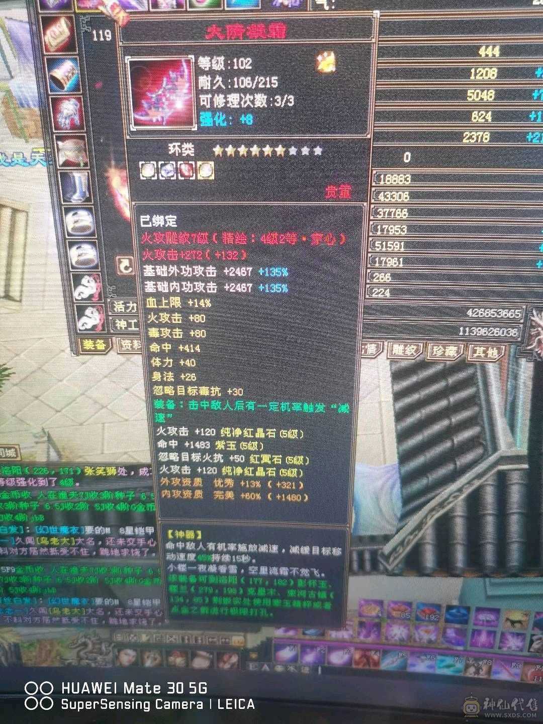 极限三修双十带全部'