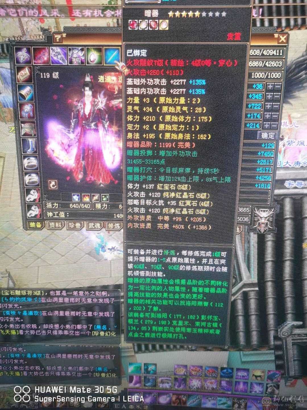 极限三修双十带全部'