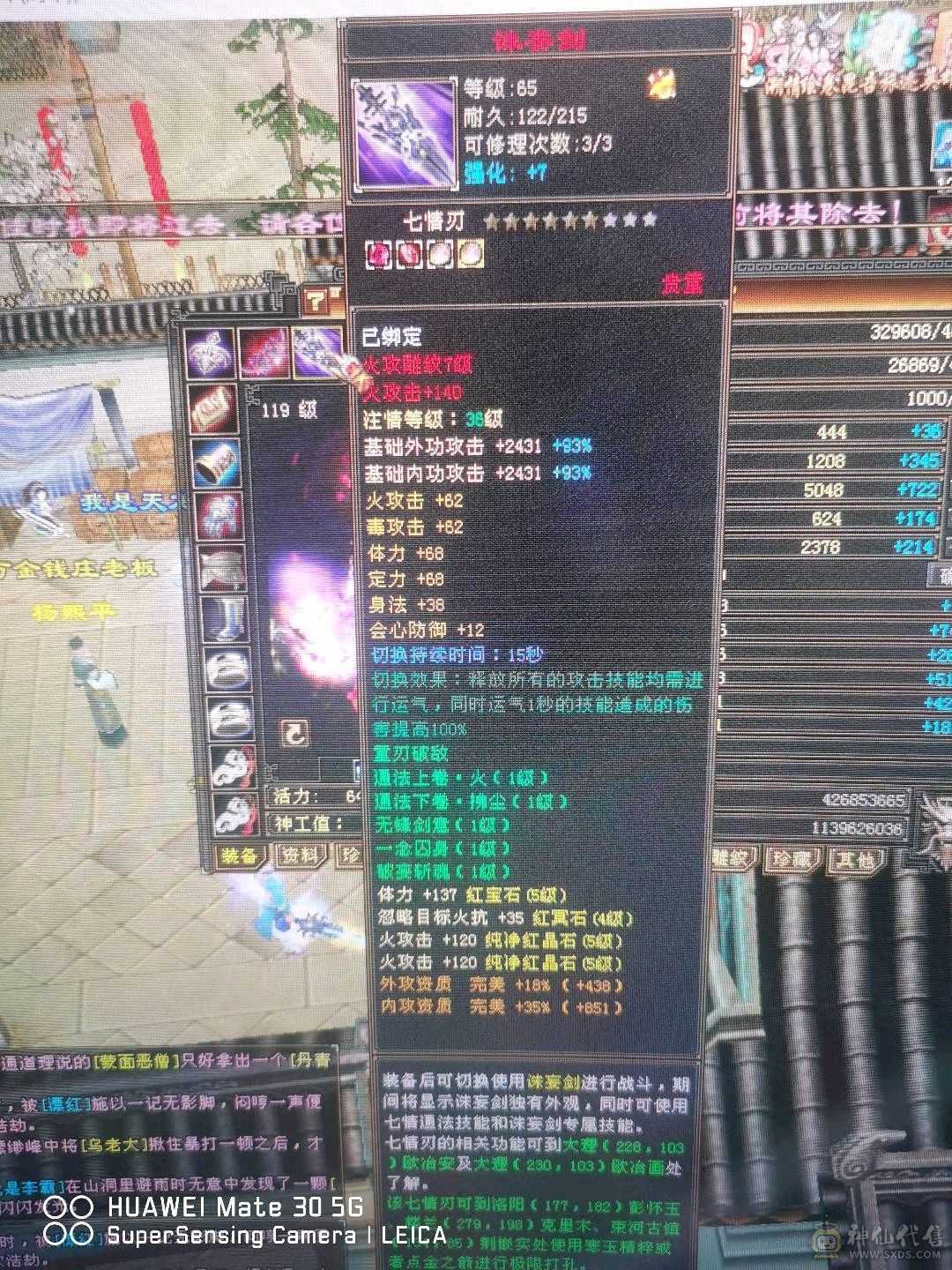 极限三修双十带全部'