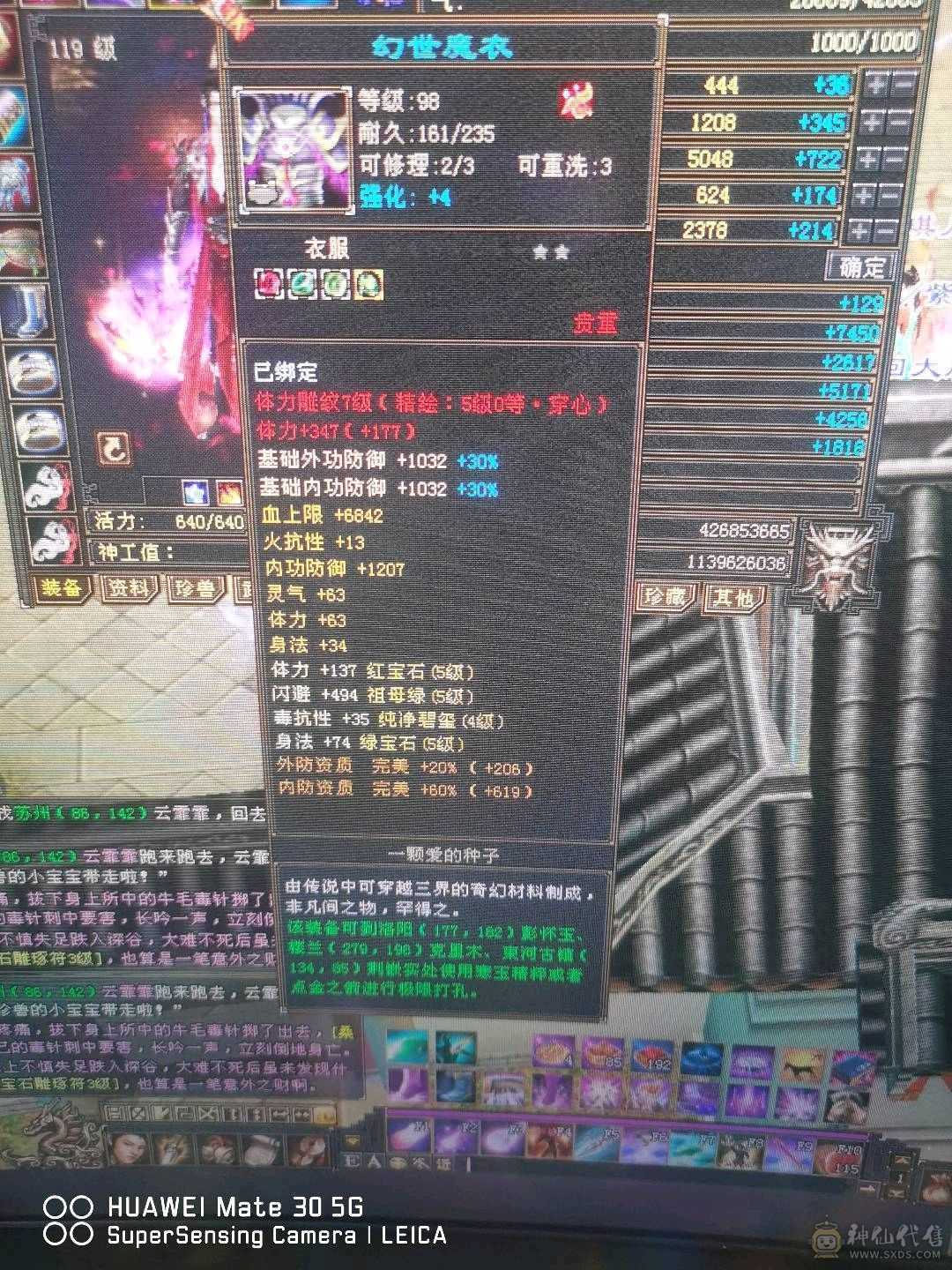 极限三修双十带全部'