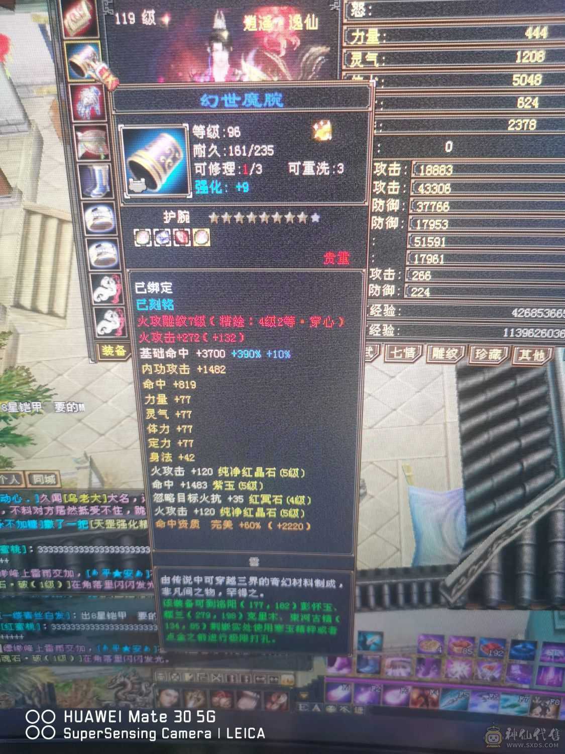 极限三修双十带全部'