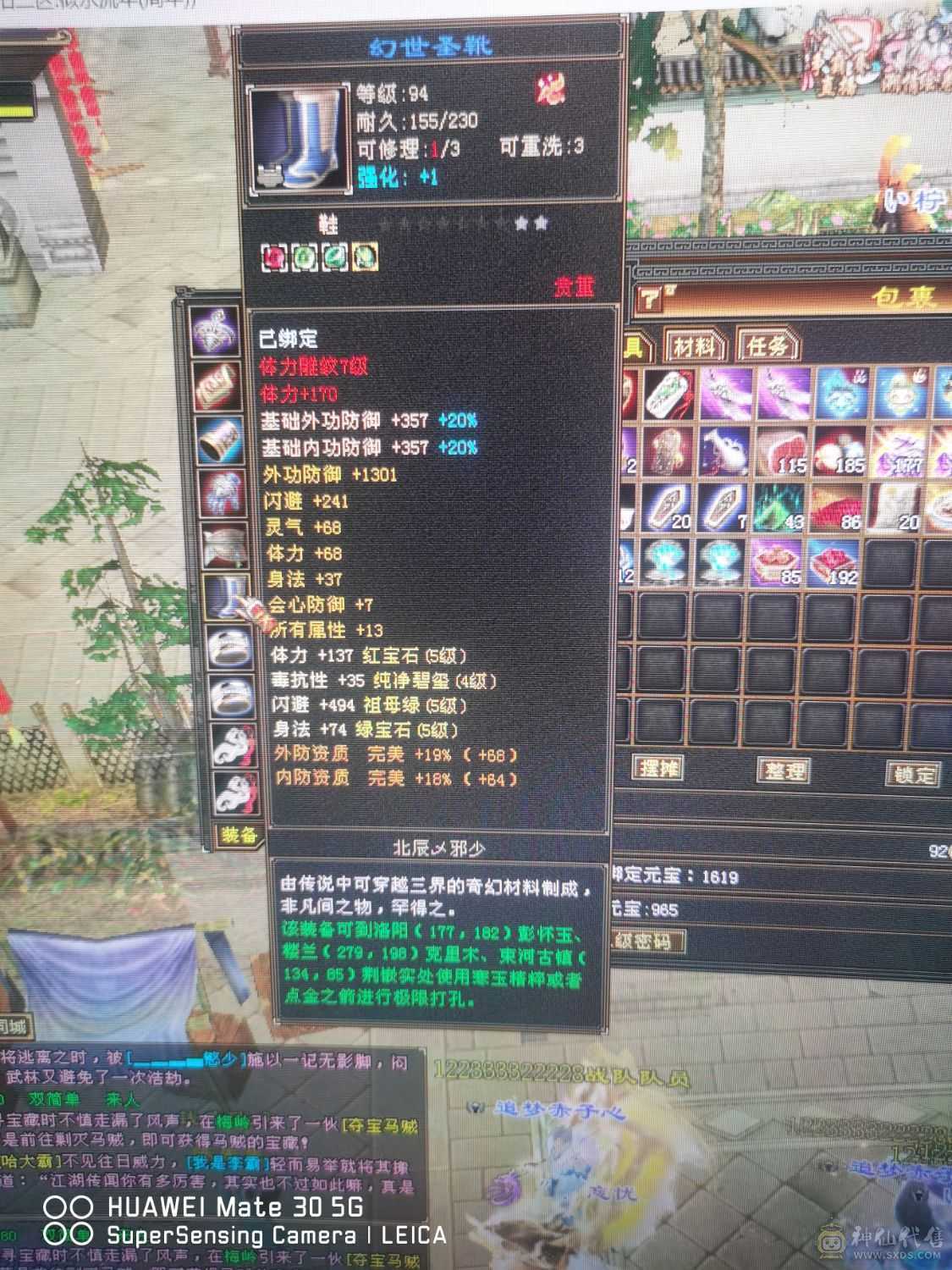 极限三修双十带全部'