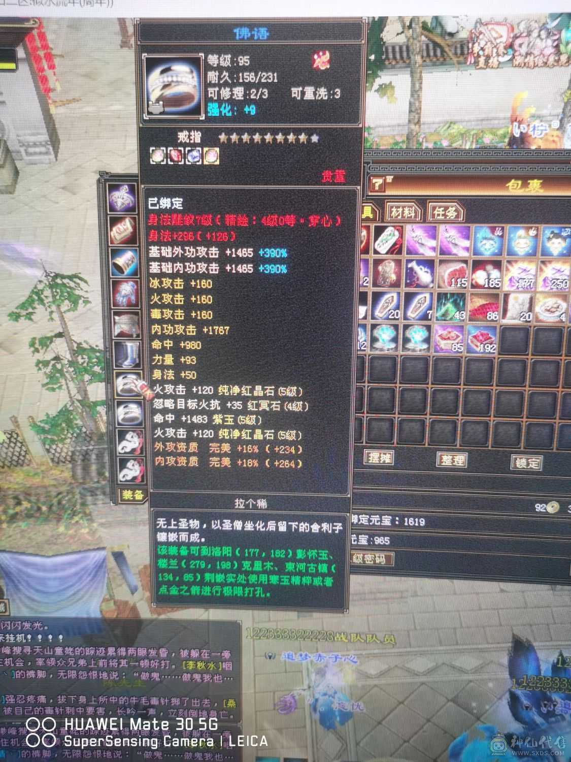 极限三修双十带全部'