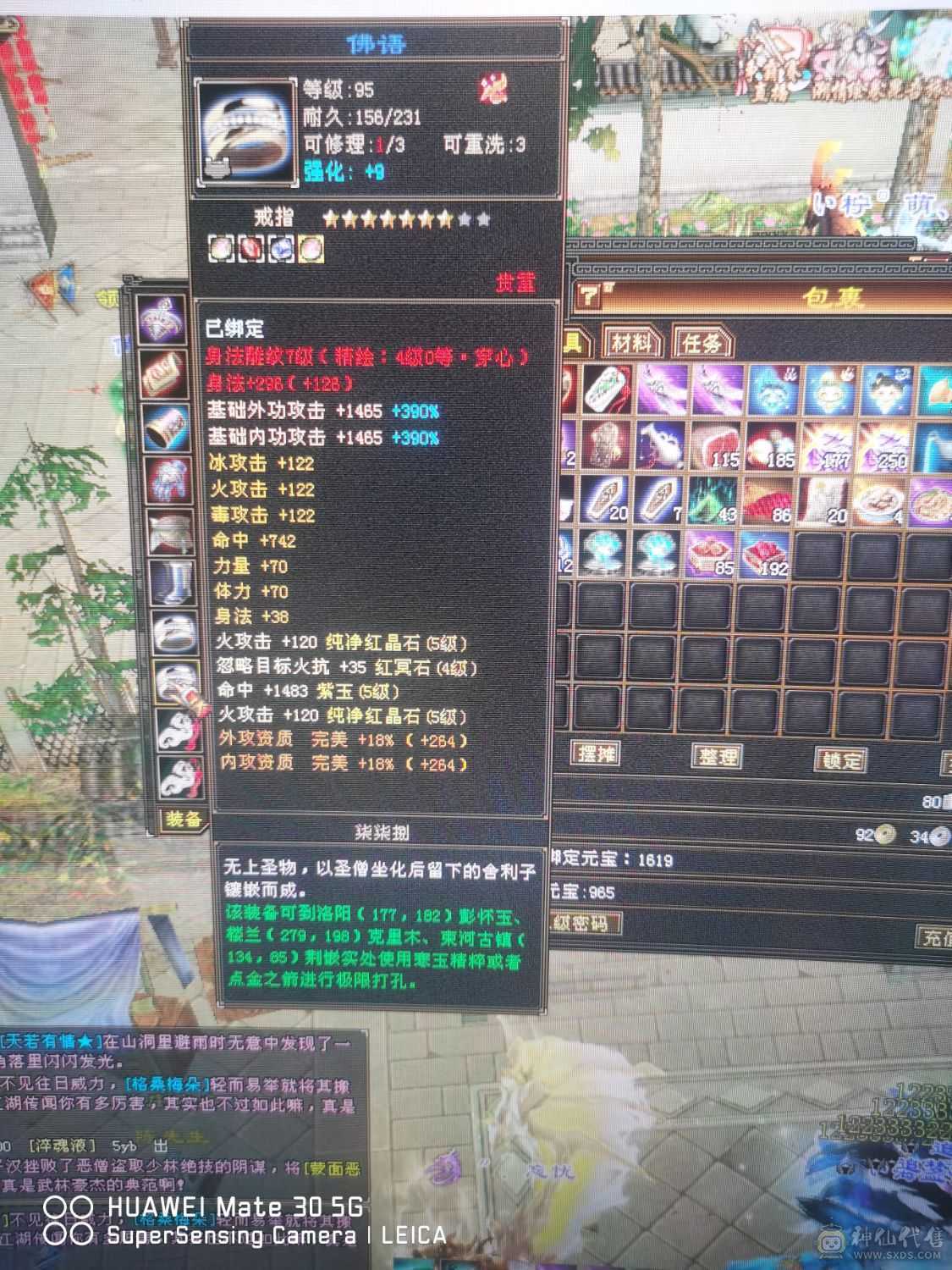 极限三修双十带全部'