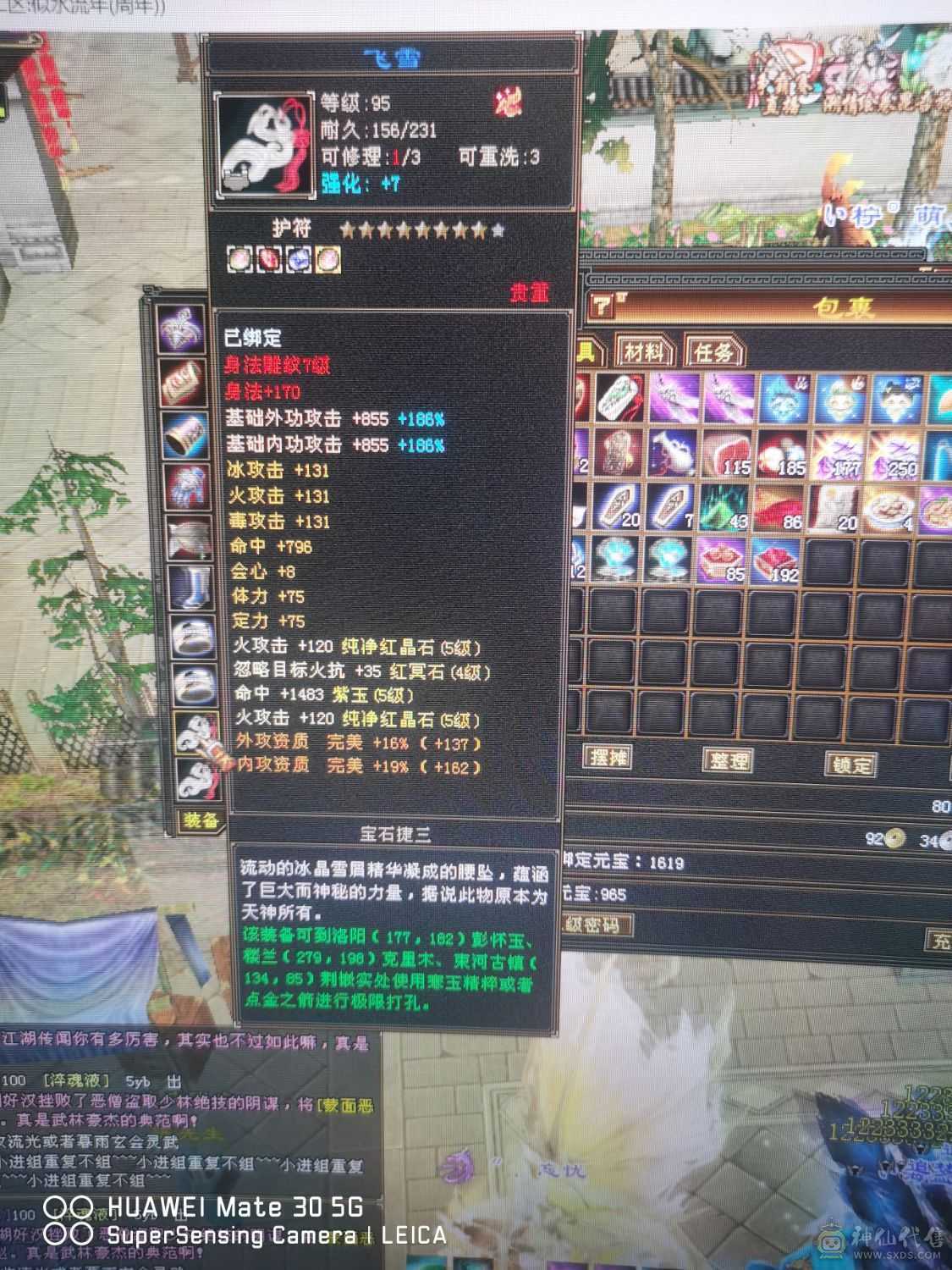 极限三修双十带全部'
