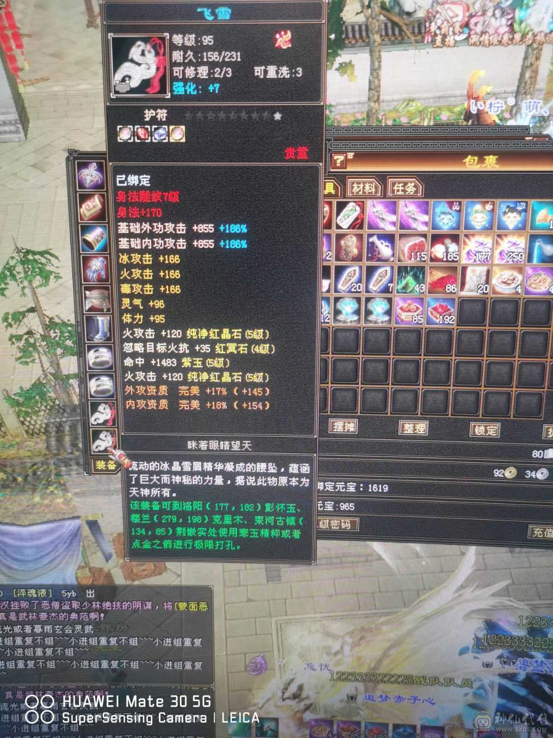 极限三修双十带全部'