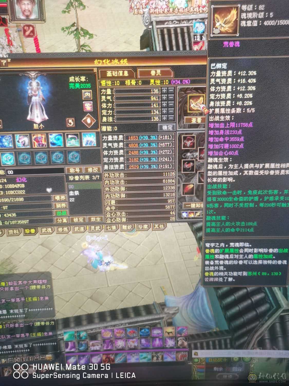 极限三修双十带全部'