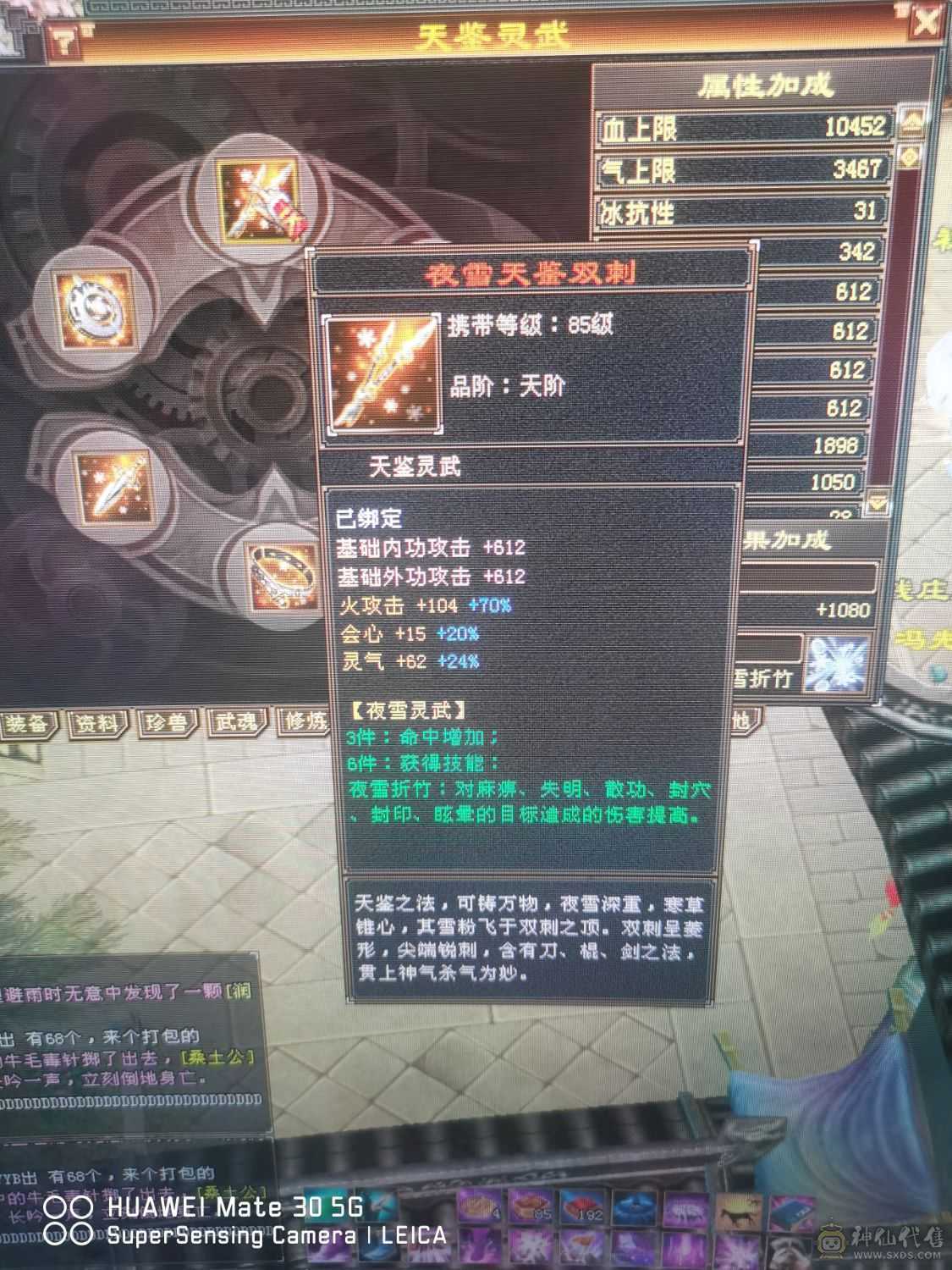 极限三修双十带全部'