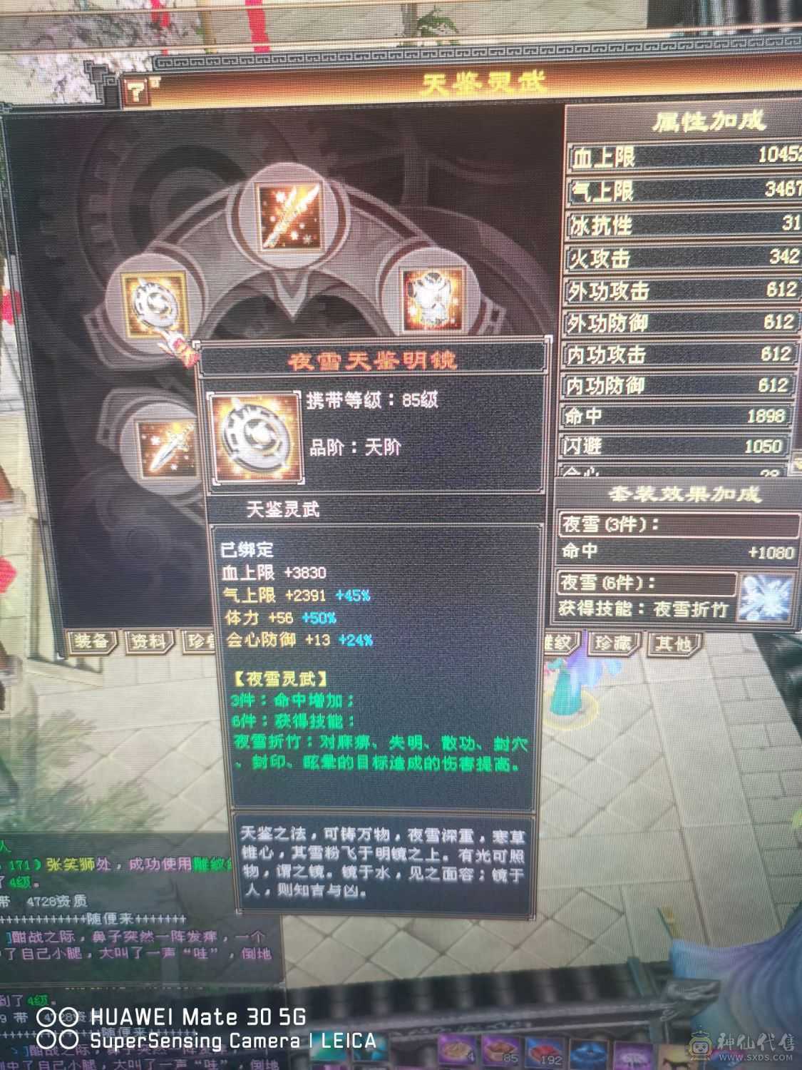 极限三修双十带全部'