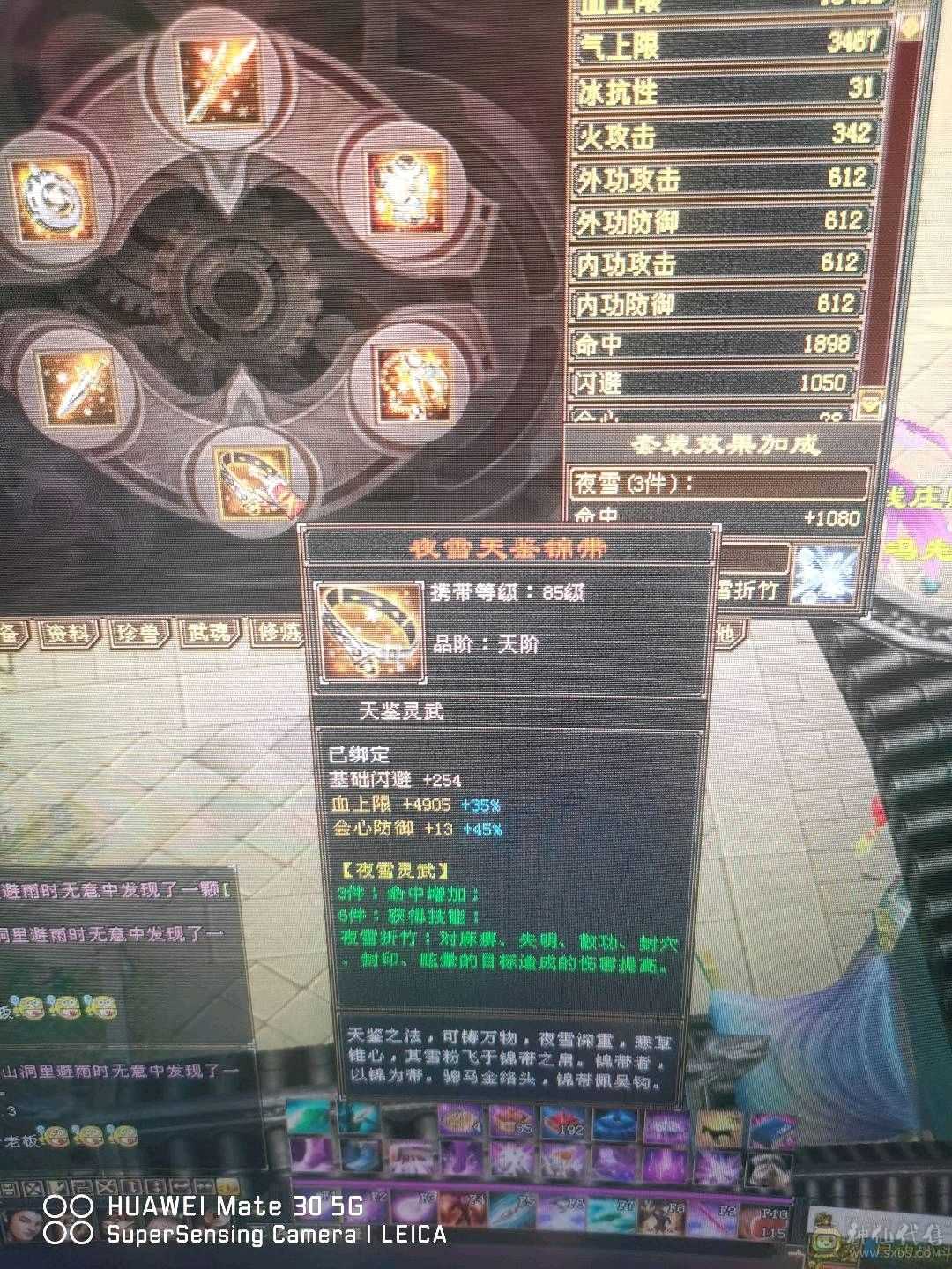 极限三修双十带全部'
