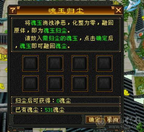 三修天山6带7雕
