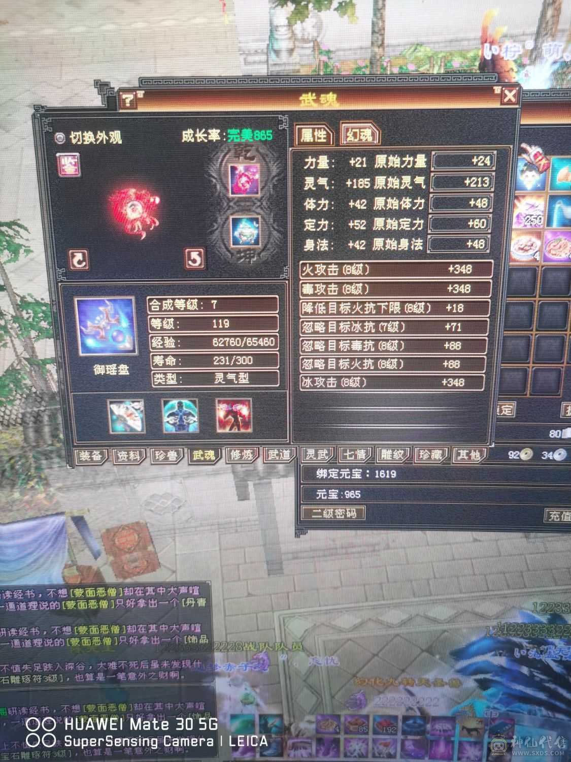 极限三修双十带全部'