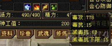 卡89高属性中最便宜，着急出，5体全4属带6个5，两双十宝宝，会心高，困难简单副本随便刷，6荒3神，穿心雕文，大火区，逍遥副本抢着要