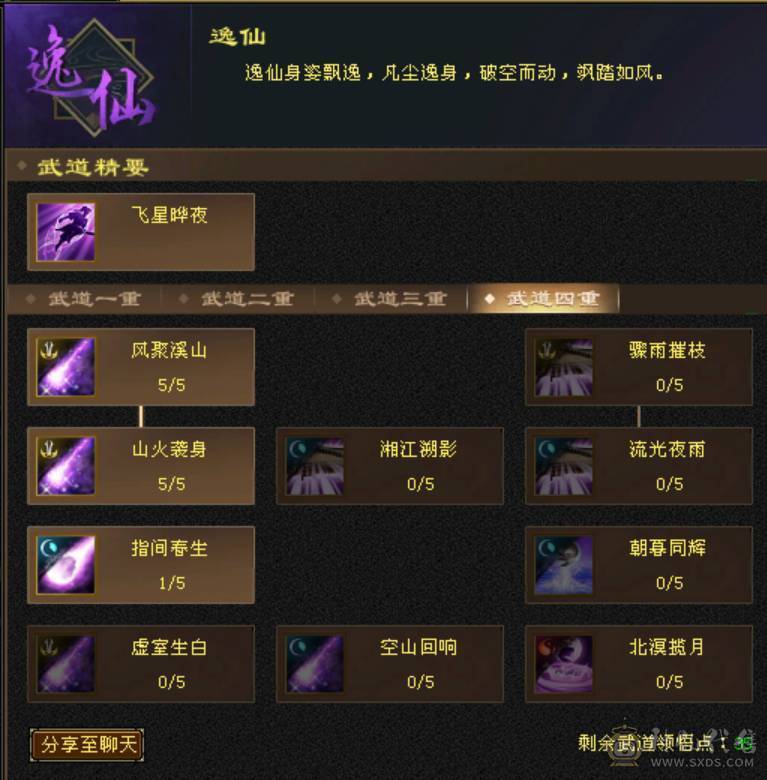 卡89高属性中最便宜，着急出，5体全4属带6个5，两双十宝宝，会心高，困难简单副本随便刷，6荒3神，穿心雕文，大火区，逍遥副本抢着要