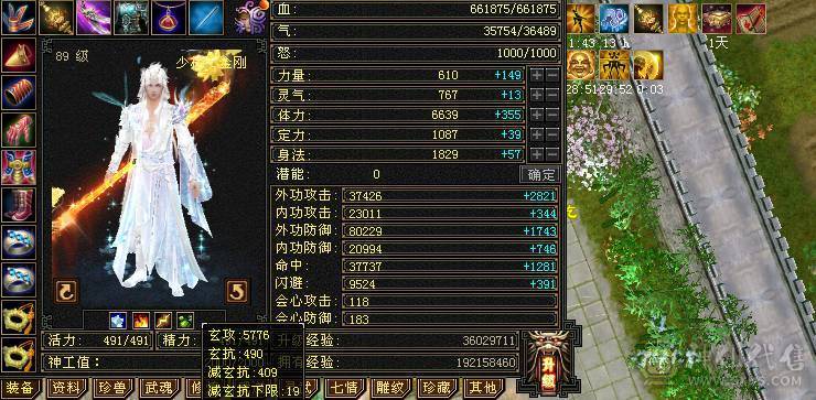 【邀月推荐】 三炕少林，限定坐骑4级金箍棒，马上出无敌药，66万血不吃药，多套05和抗性搭配