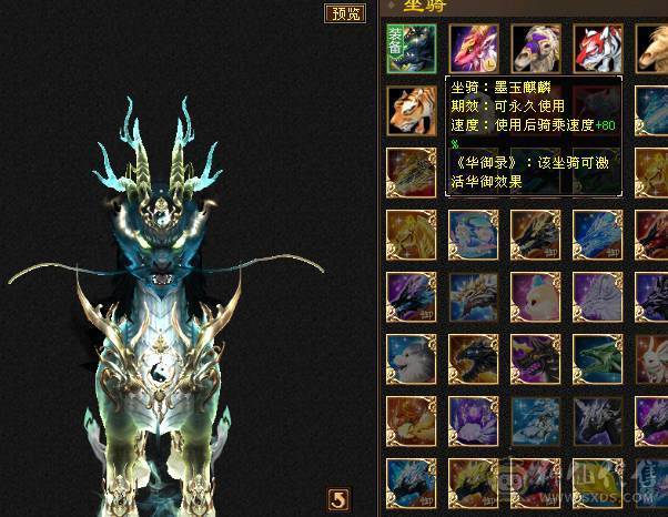【邀月推荐】 三炕少林，限定坐骑4级金箍棒，马上出无敌药，66万血不吃药，多套05和抗性搭配