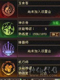 【邀月推荐】 三炕少林，限定坐骑4级金箍棒，马上出无敌药，66万血不吃药，多套05和抗性搭配