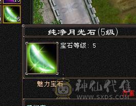 【邀月推荐】 三炕少林，限定坐骑4级金箍棒，马上出无敌药，66万血不吃药，多套05和抗性搭配