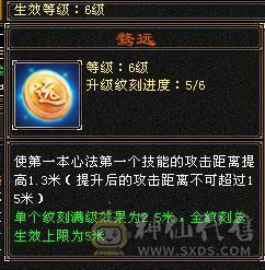 【邀月推荐】 三炕少林，限定坐骑4级金箍棒，马上出无敌药，66万血不吃药，多套05和抗性搭配