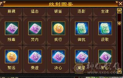 【邀月推荐】 三炕少林，限定坐骑4级金箍棒，马上出无敌药，66万血不吃药，多套05和抗性搭配