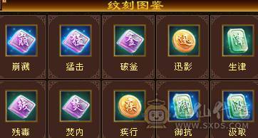 【邀月推荐】 三炕少林，限定坐骑4级金箍棒，马上出无敌药，66万血不吃药，多套05和抗性搭配