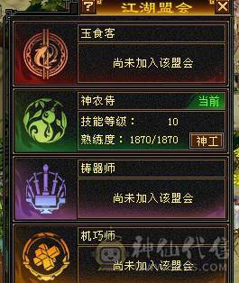 火毒双修，细节拉满。外观坐骑永久，一手底价出，冰儿推荐333