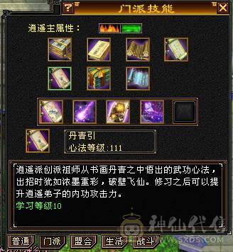 火毒双修，细节拉满。外观坐骑永久，一手底价出，冰儿推荐333