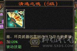 火毒双修，细节拉满。外观坐骑永久，一手底价出，冰儿推荐333