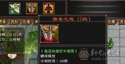 火毒双修，细节拉满。外观坐骑永久，一手底价出，冰儿推荐333