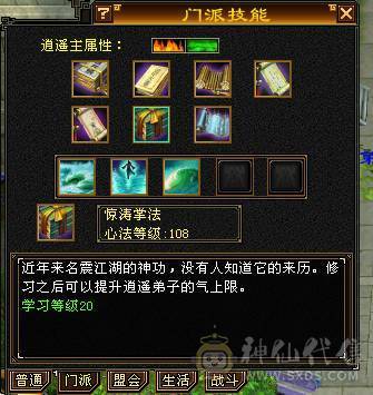 火毒双修，细节拉满。外观坐骑永久，一手底价出，冰儿推荐333