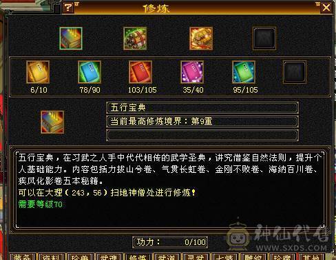 火毒双修，细节拉满。外观坐骑永久，一手底价出，冰儿推荐333