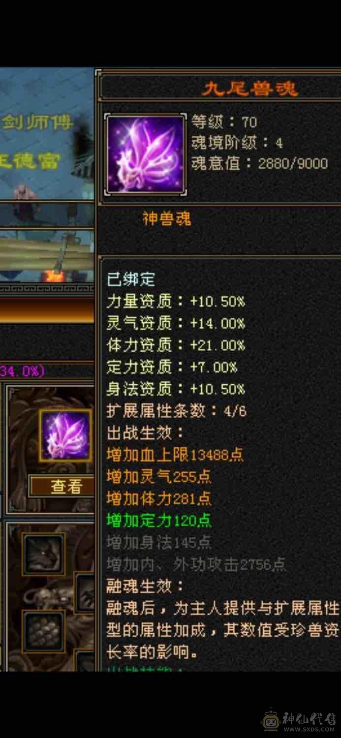 <晚晚推荐>帅气毒抗峨眉